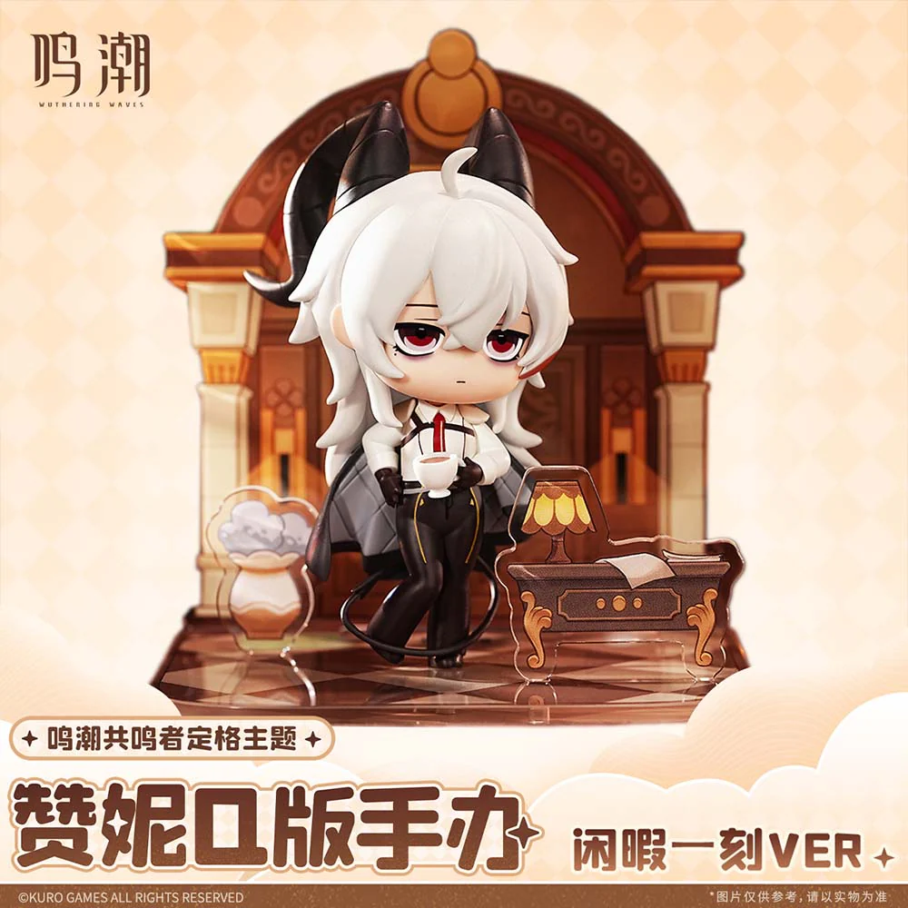 【 Pre order 】Zani Chibi Figure - Image 5