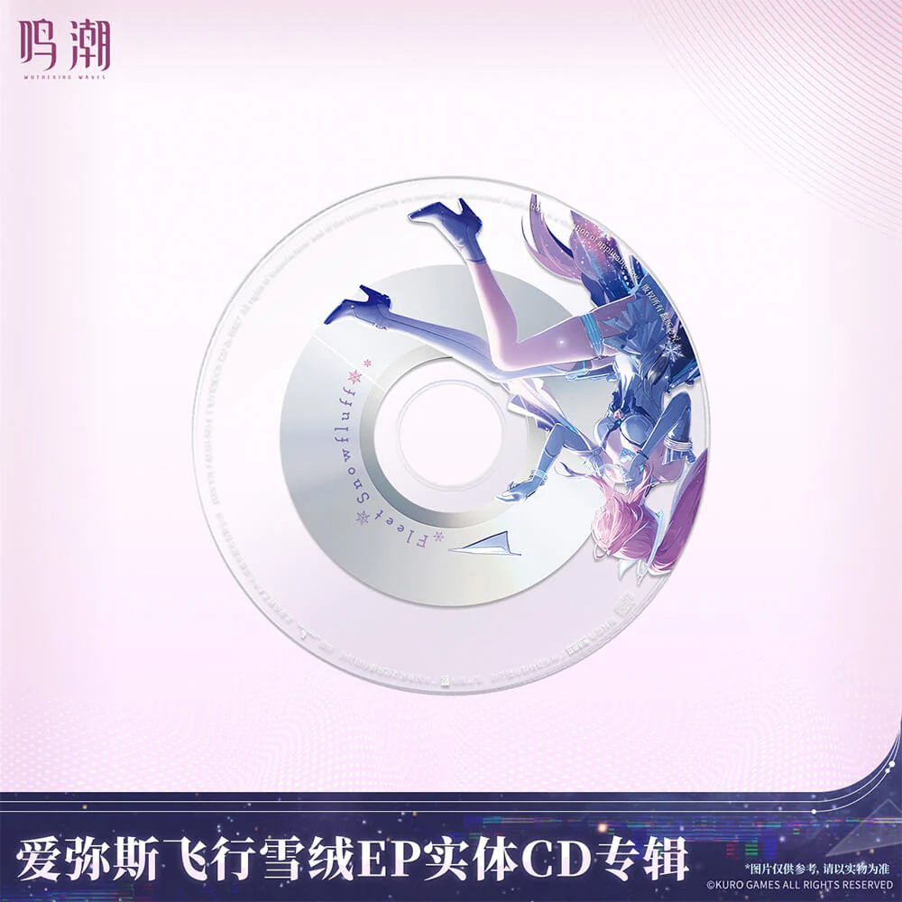 【 Pre order 】Aemeath Fleet Snowfluff Album - Image 4