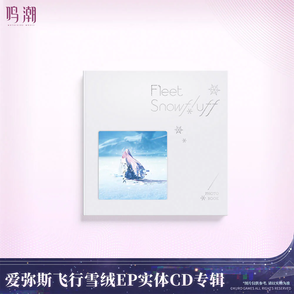 【 Pre order 】Aemeath Fleet Snowfluff Album - Image 5