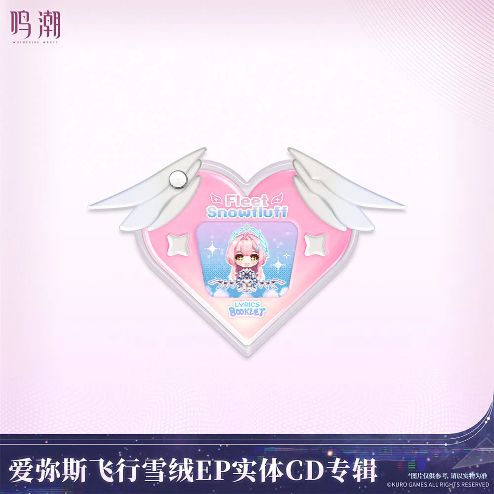 【 Pre order 】Aemeath Fleet Snowfluff Album - Image 6