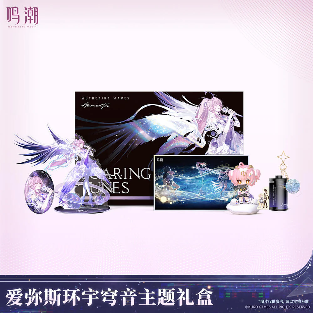 【 Pre order 】Aemeath Soaring Tunes Themed Gift Box - Image 2