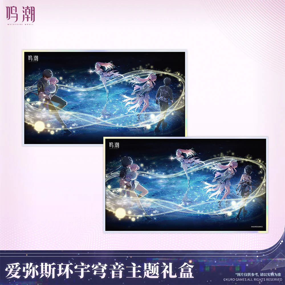 【 Pre order 】Aemeath Soaring Tunes Themed Gift Box - Image 4