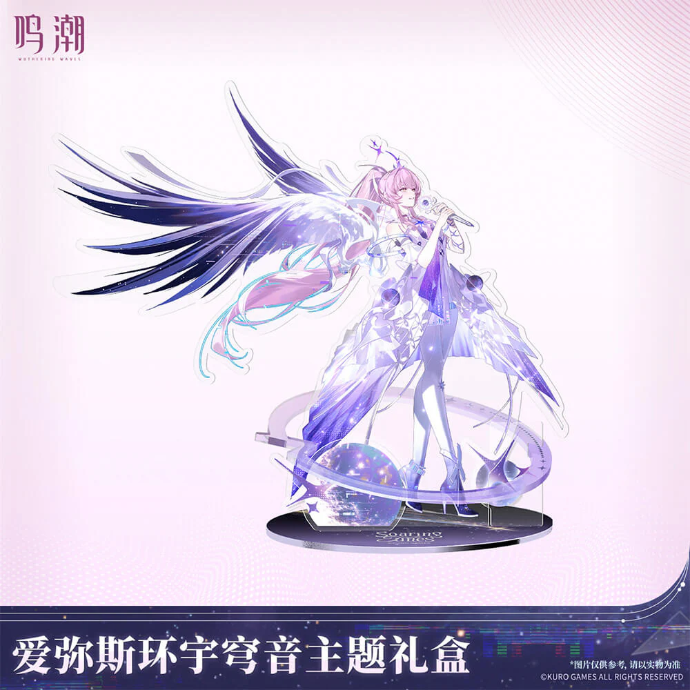 【 Pre order 】Aemeath Soaring Tunes Themed Gift Box - Image 5