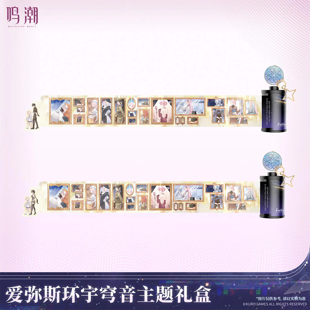 【 Pre order 】Aemeath Soaring Tunes Themed Gift Box - Image 6