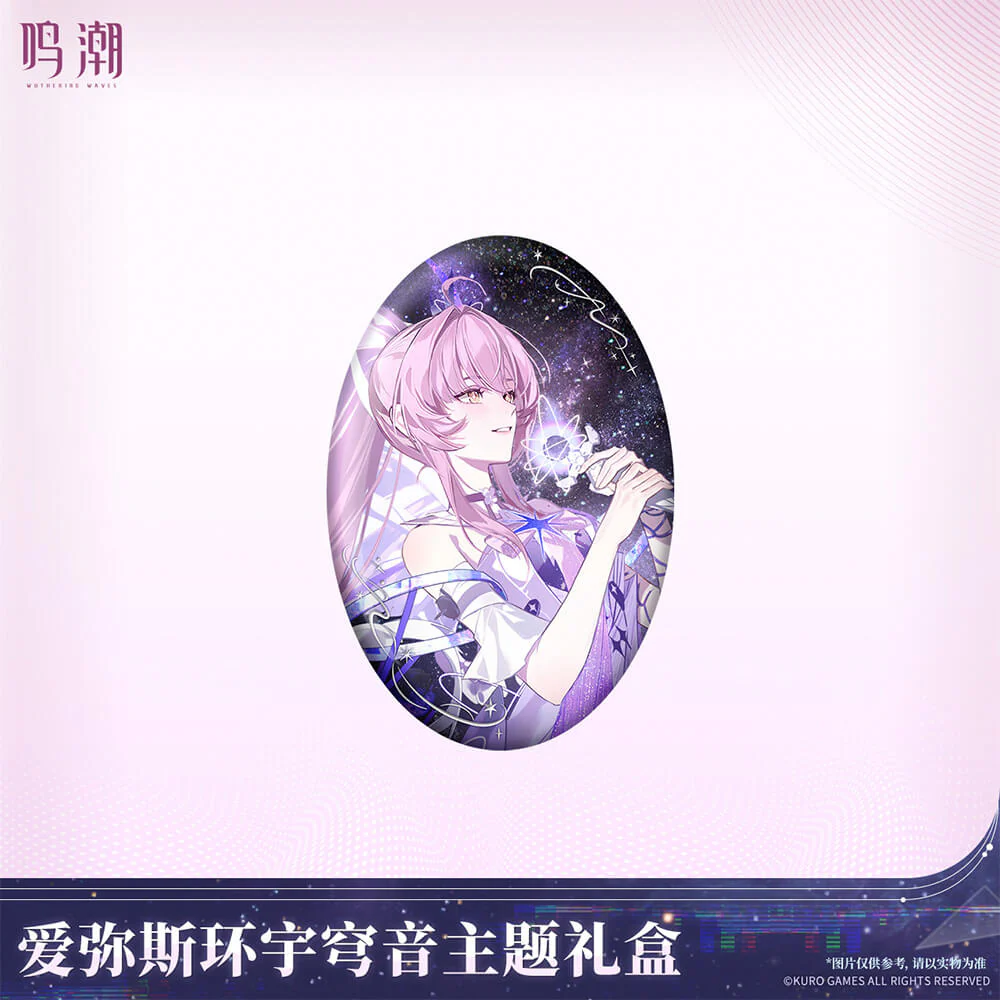 【 Pre order 】Aemeath Soaring Tunes Themed Gift Box - Image 7