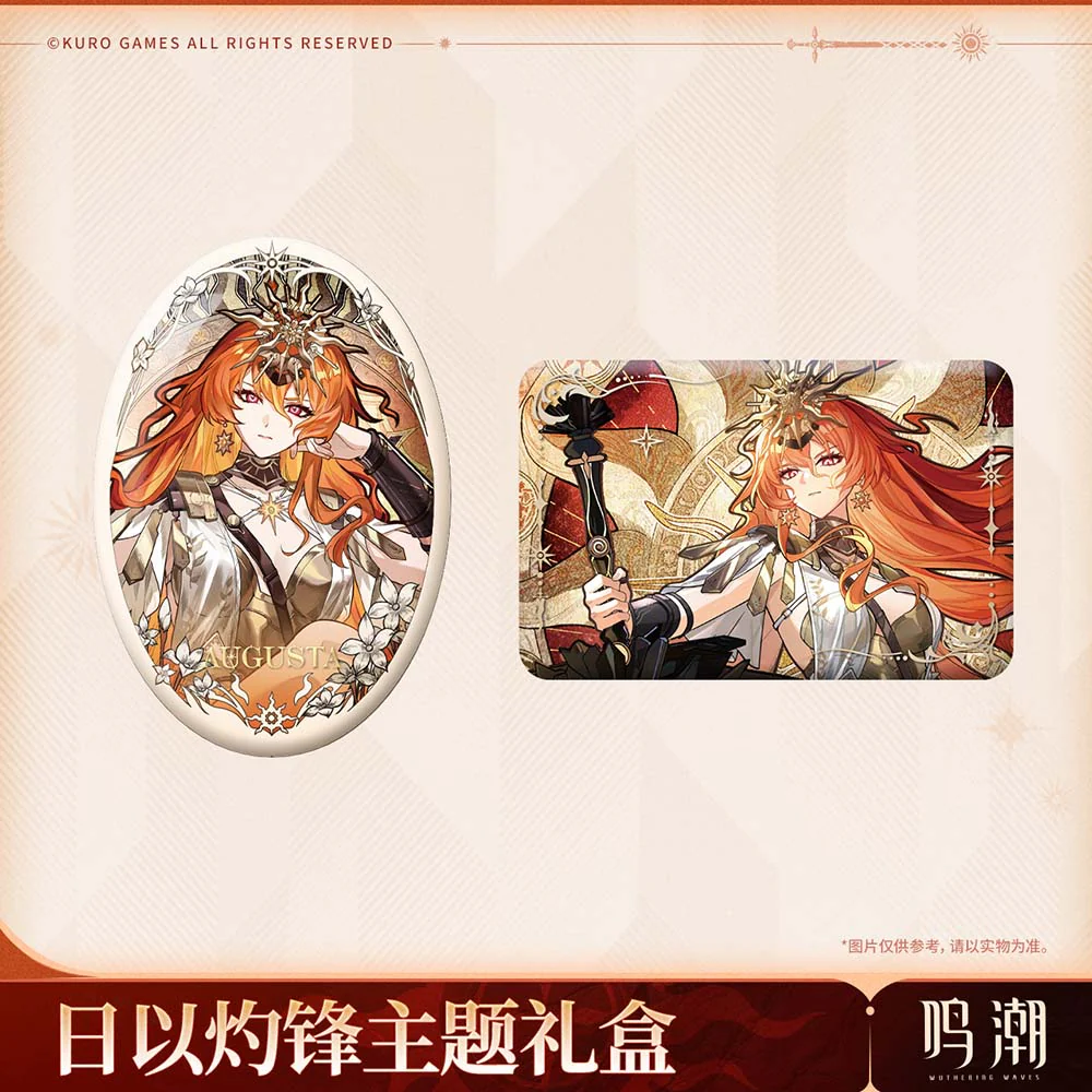 Augusta By Sun's Scourge Themed Gift Box - Image 5