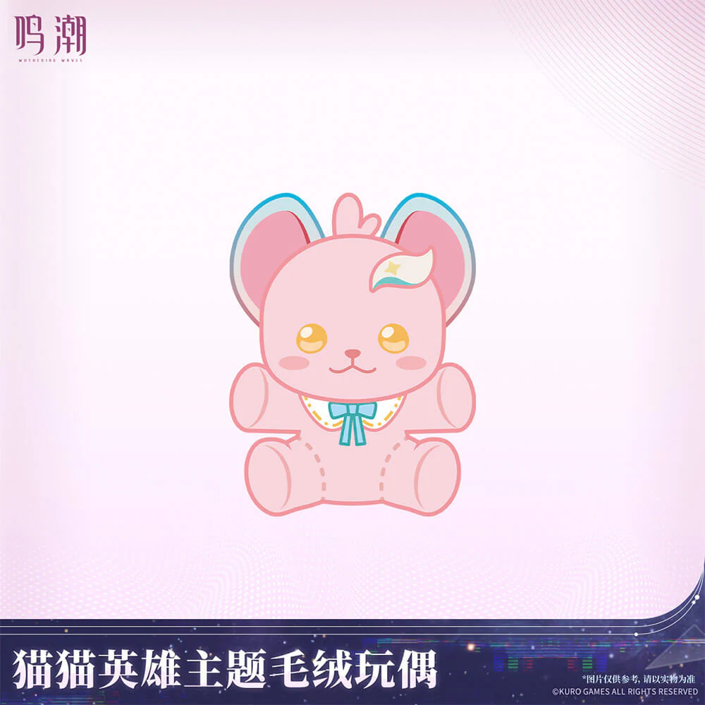 【 Pre order 】Cat Hero Themed Plush Doll - Image 3