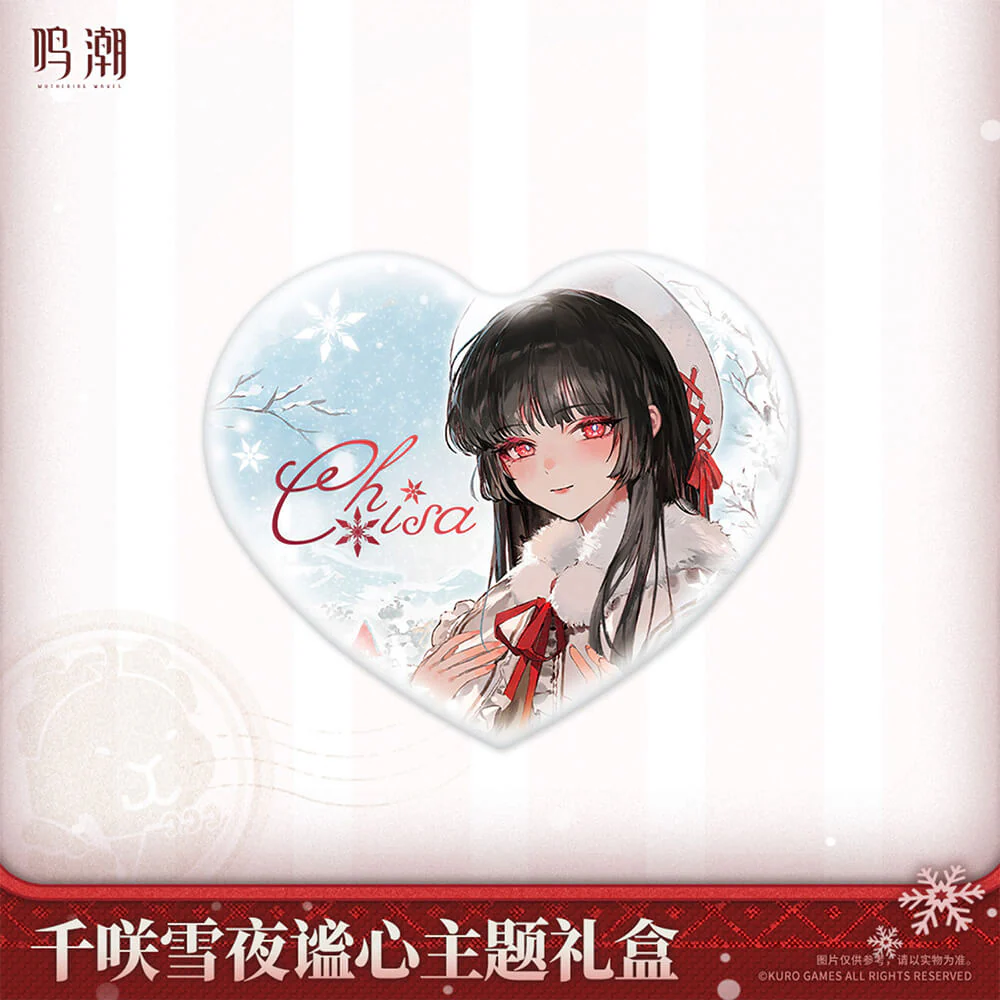 【 Pre order 】Chisa Winter Nocturne Themed Gift Box - Image 3