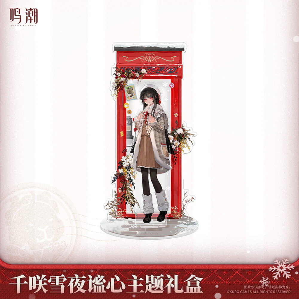 【 Pre order 】Chisa Winter Nocturne Themed Gift Box - Image 4