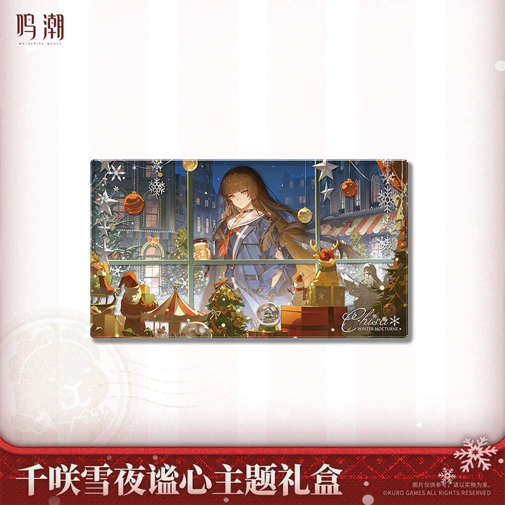 【 Pre order 】Chisa Winter Nocturne Themed Gift Box - Image 5