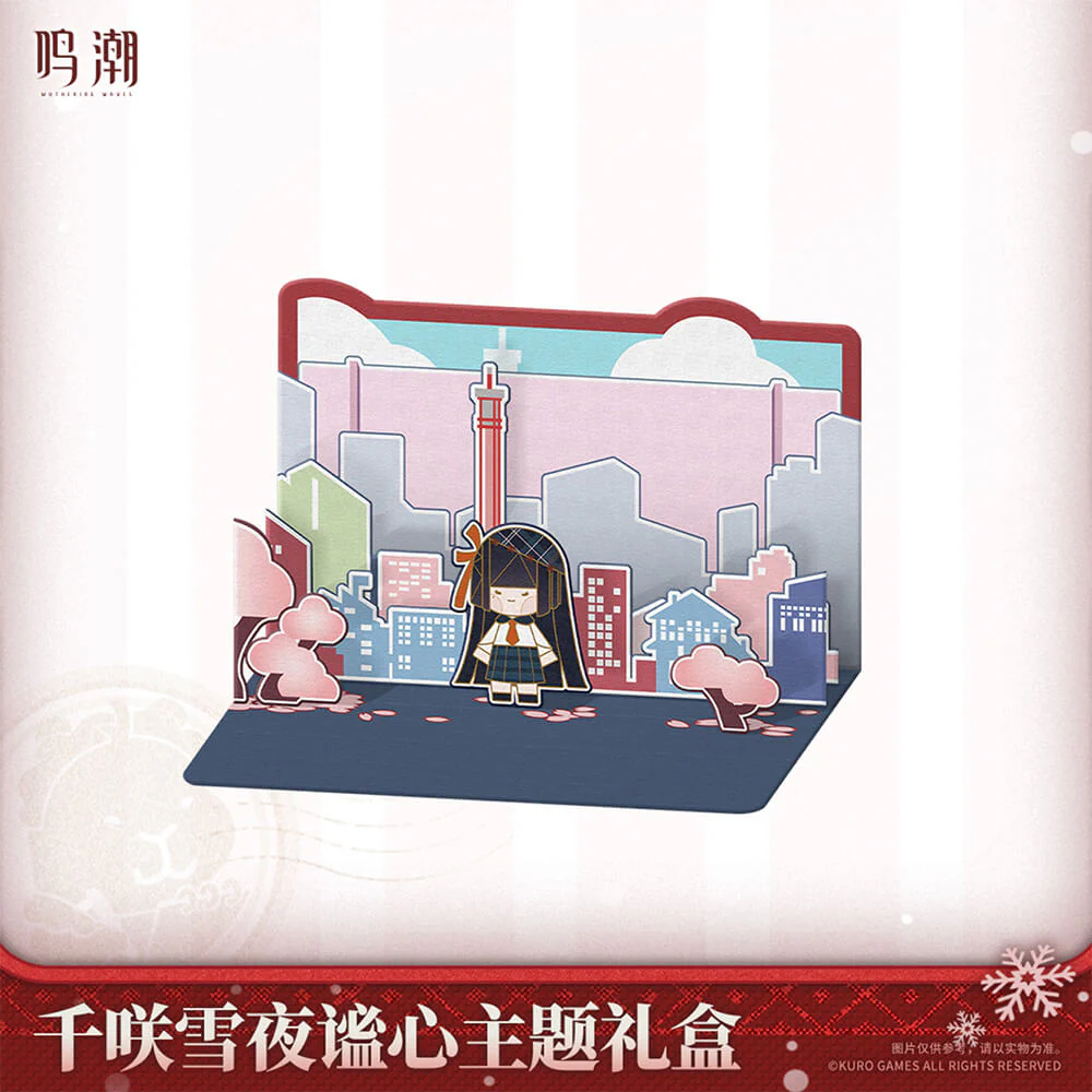 【 Pre order 】Chisa Winter Nocturne Themed Gift Box - Image 6