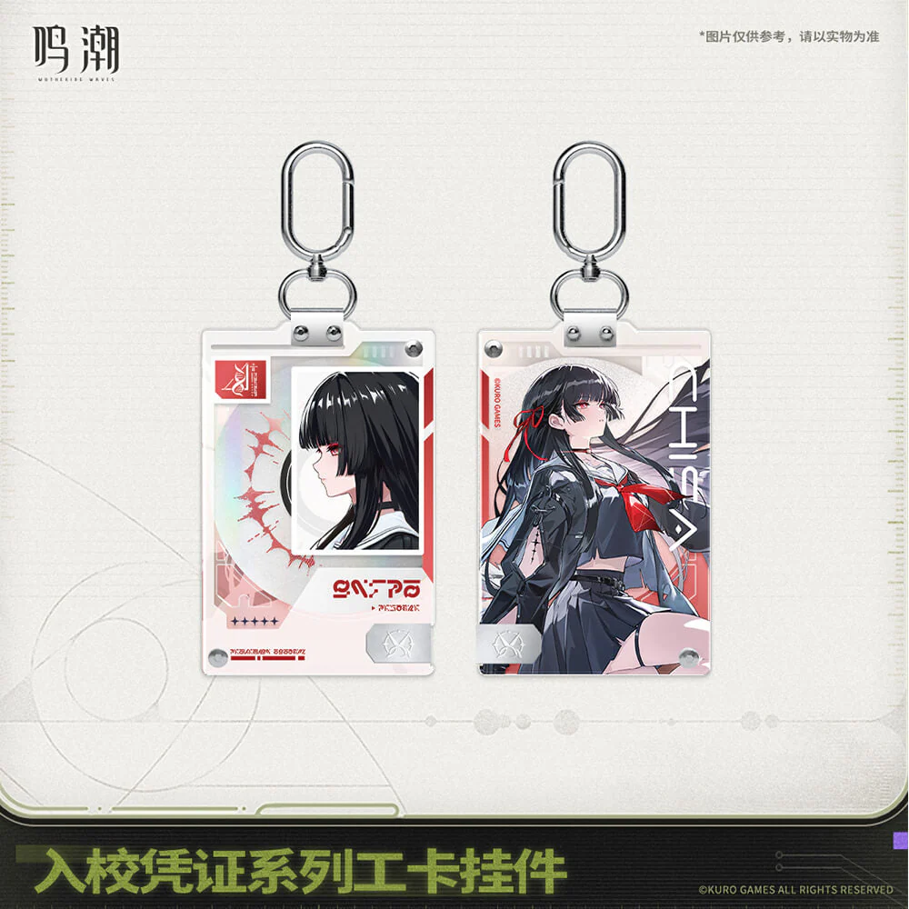 【 Pre order 】Entry Permit Series ID Card Keychain - Image 2