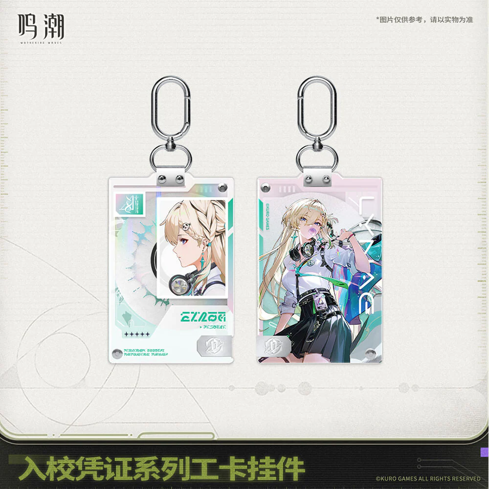 【 Pre order 】Entry Permit Series ID Card Keychain - Image 3
