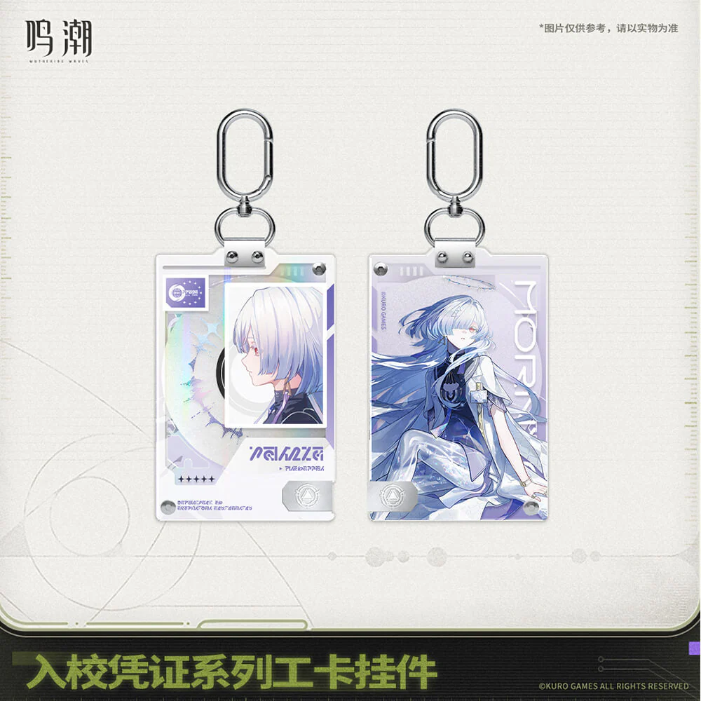 【 Pre order 】Entry Permit Series ID Card Keychain - Image 4