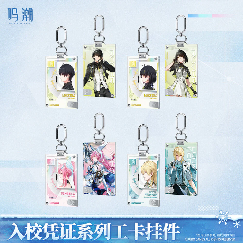 【 Pre order 】Entry Permit Series ID Card Keychain Vol.2