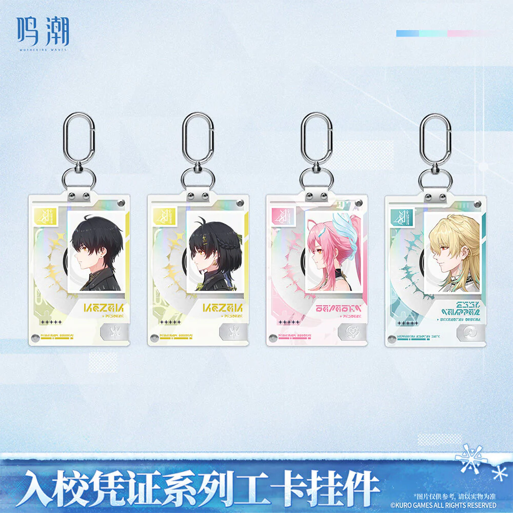 【 Pre order 】Entry Permit Series ID Card Keychain Vol.2 - Image 2