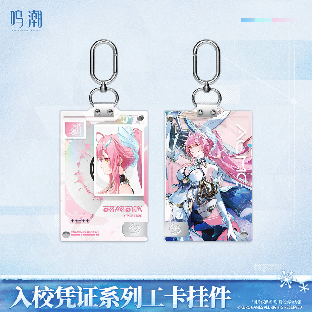 【 Pre order 】Entry Permit Series ID Card Keychain Vol.2 - Image 3
