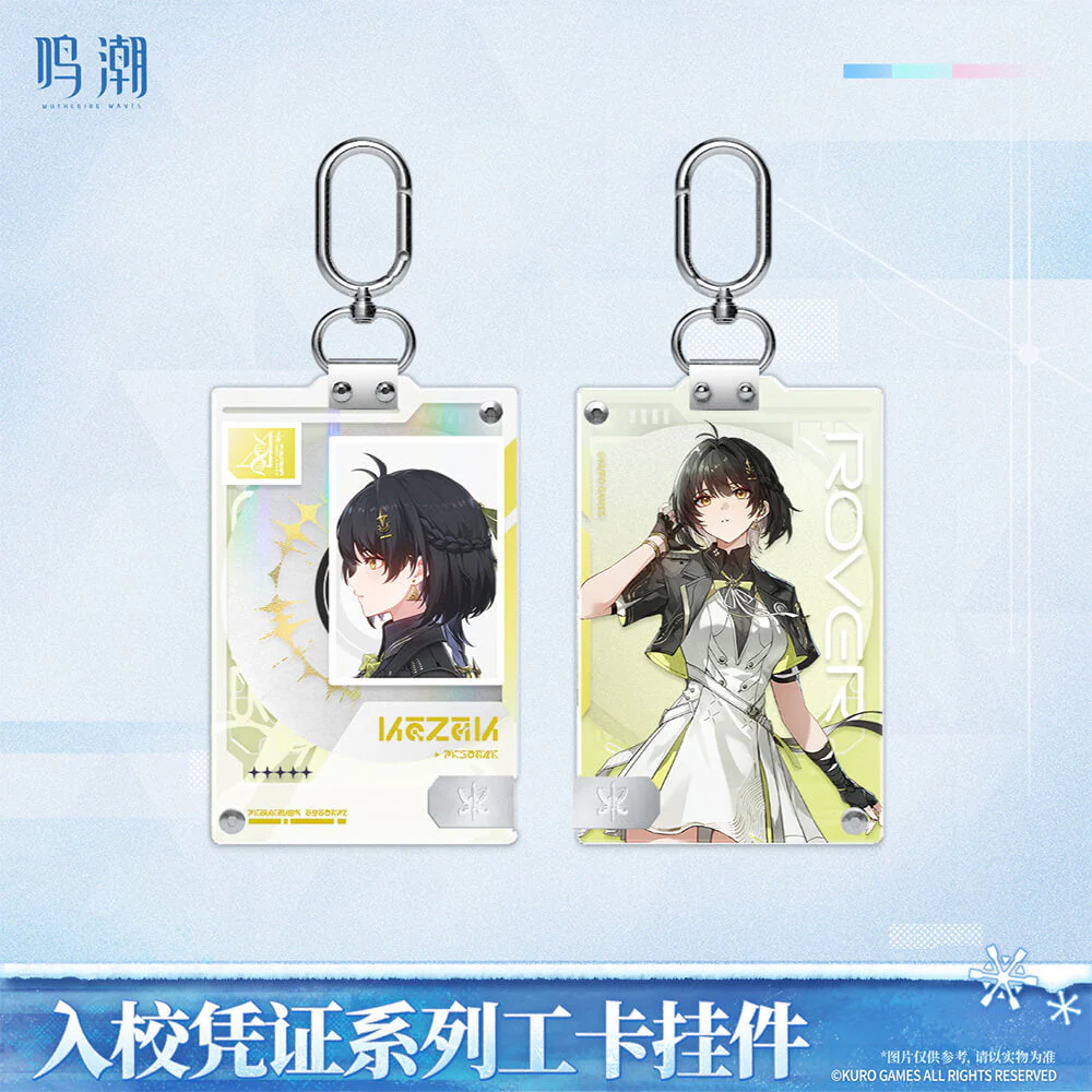 【 Pre order 】Entry Permit Series ID Card Keychain Vol.2 - Image 5
