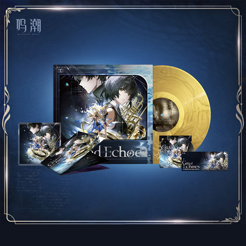 【 Pre order 】Gilded Echoes Themed Vinyl Gift Box