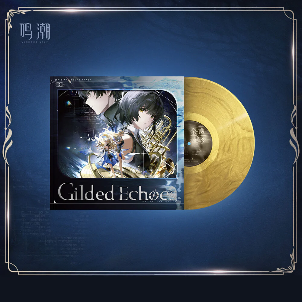 【 Pre order 】Gilded Echoes Themed Vinyl Gift Box - Image 2