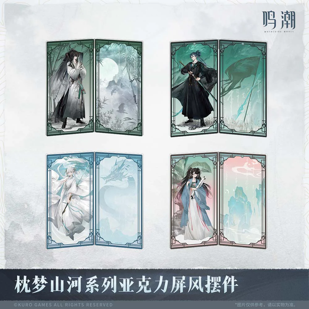 Inkwash Reverie Series Acrylic Screen Stand