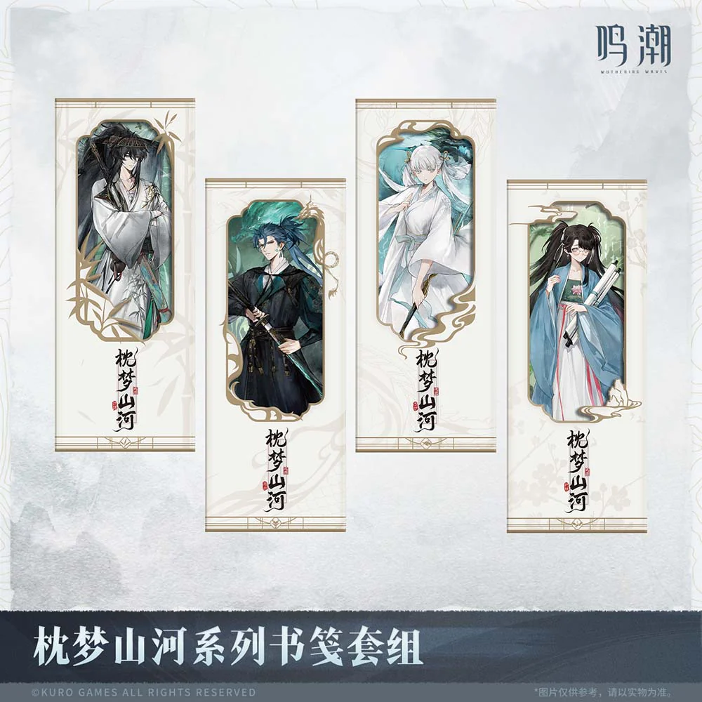 Inkwash Reverie Series Bookmarks Set