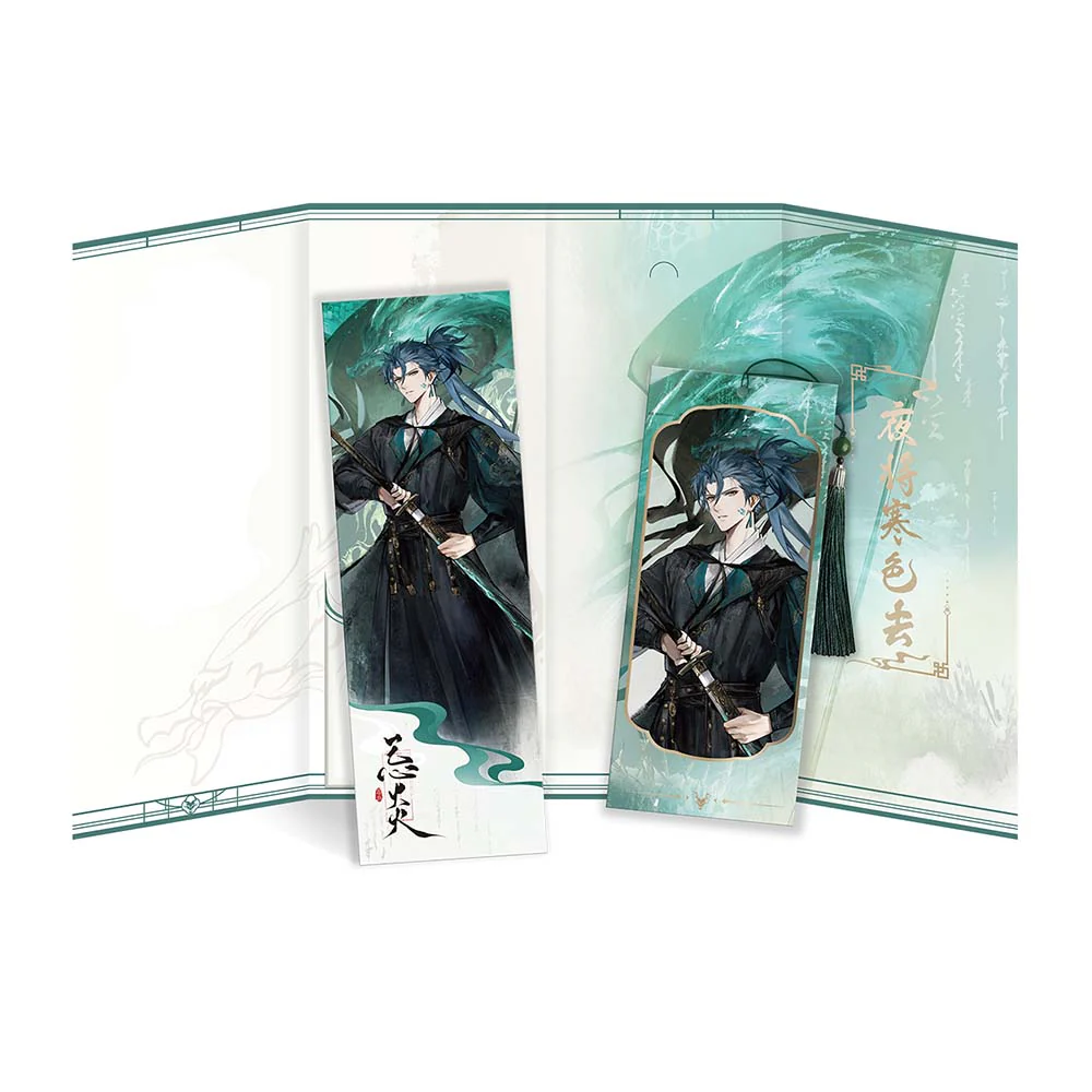 Inkwash Reverie Series Bookmarks Set - Image 10