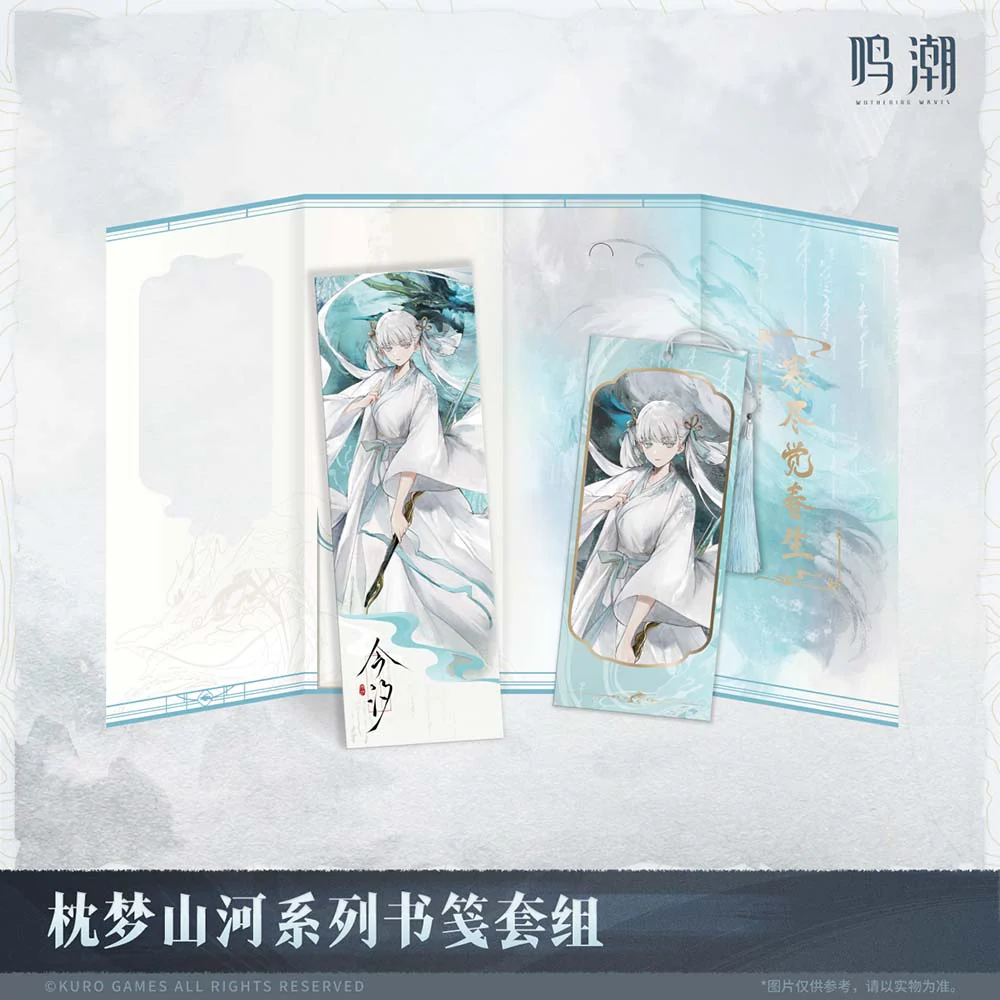 Inkwash Reverie Series Bookmarks Set - Image 3