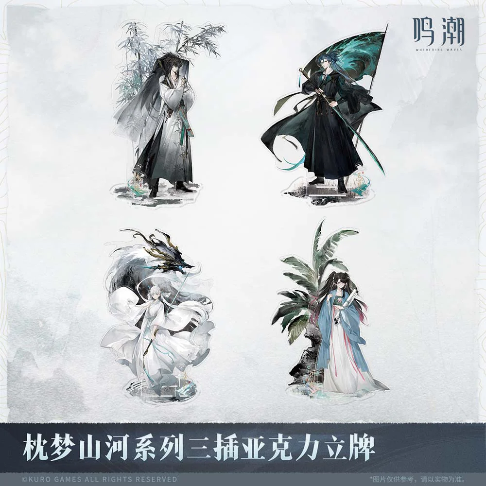 Inkwash Reverie Series Three-Piece Acrylic Standee