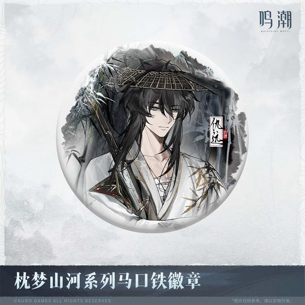 【 Pre order 】Inkwash Reverie Series Tin Badge - Image 2