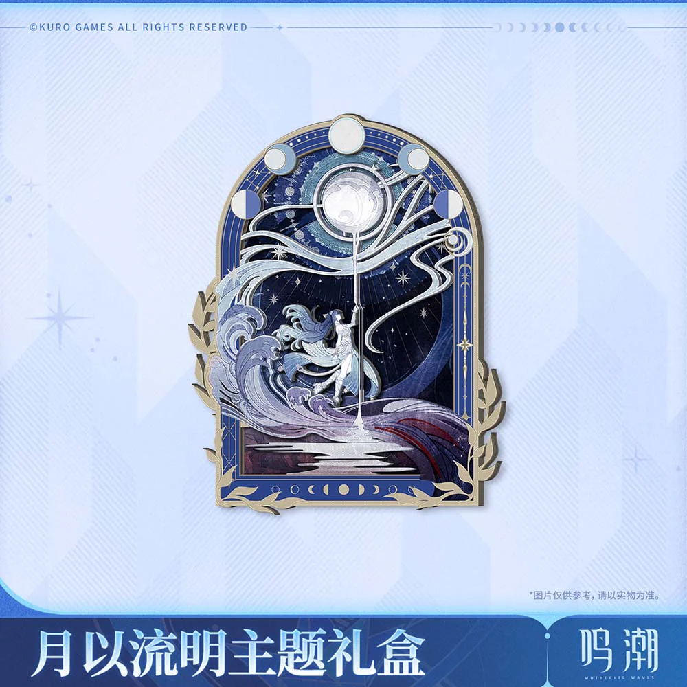 Iuno By Moon's Revelation Themed Gift Box - Image 4