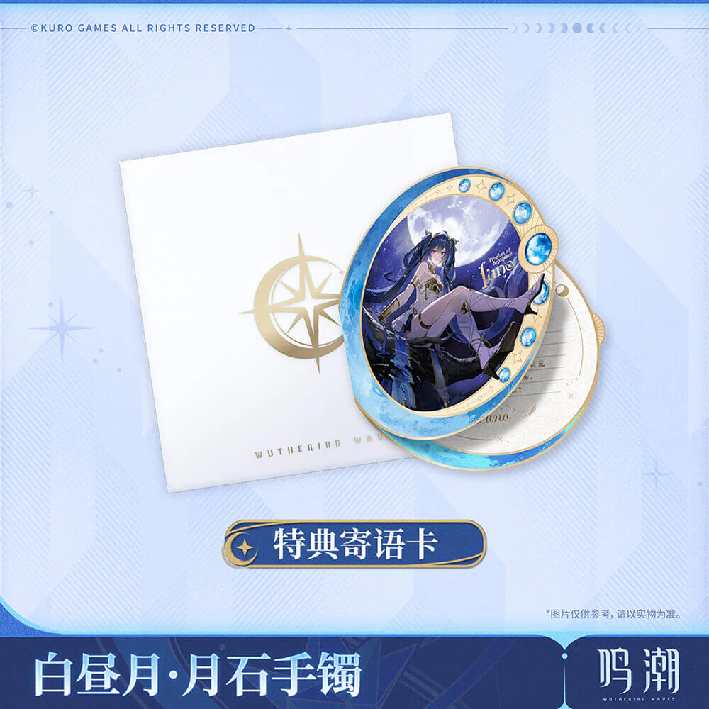 Iuno Hushed Moon - Lunarum Bracelet - Image 7
