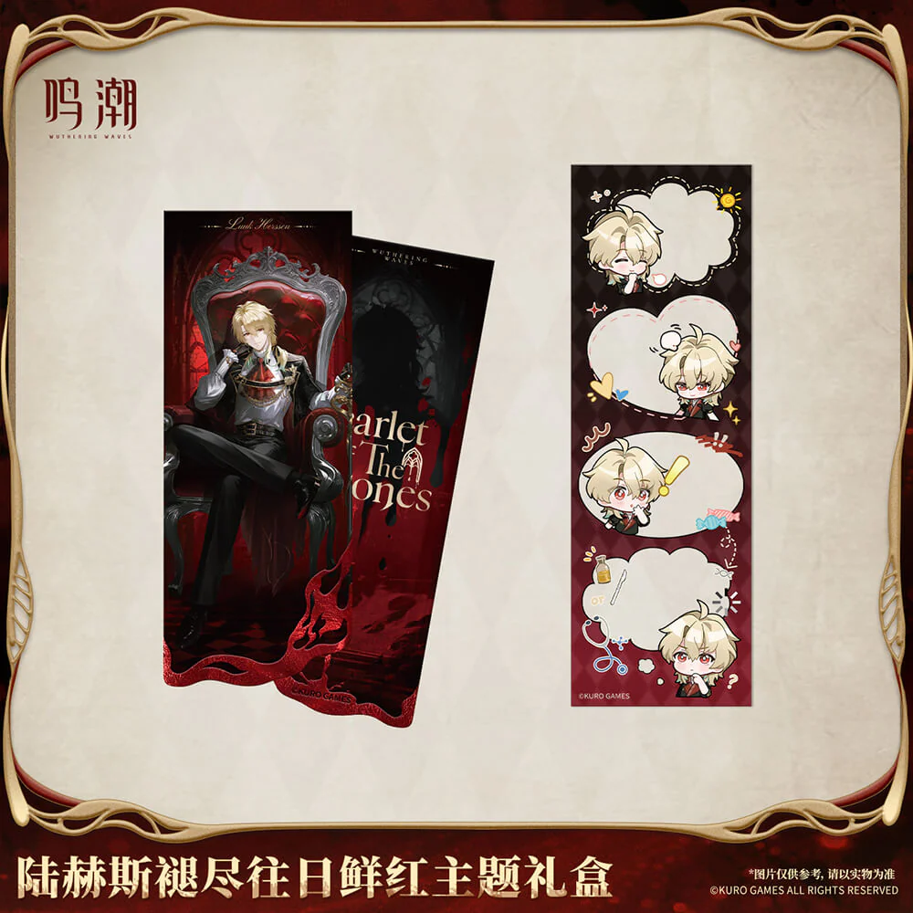 【 Pre order 】Luuk Herssen Scarlet of the Bygones Themed Gift Box - Image 3