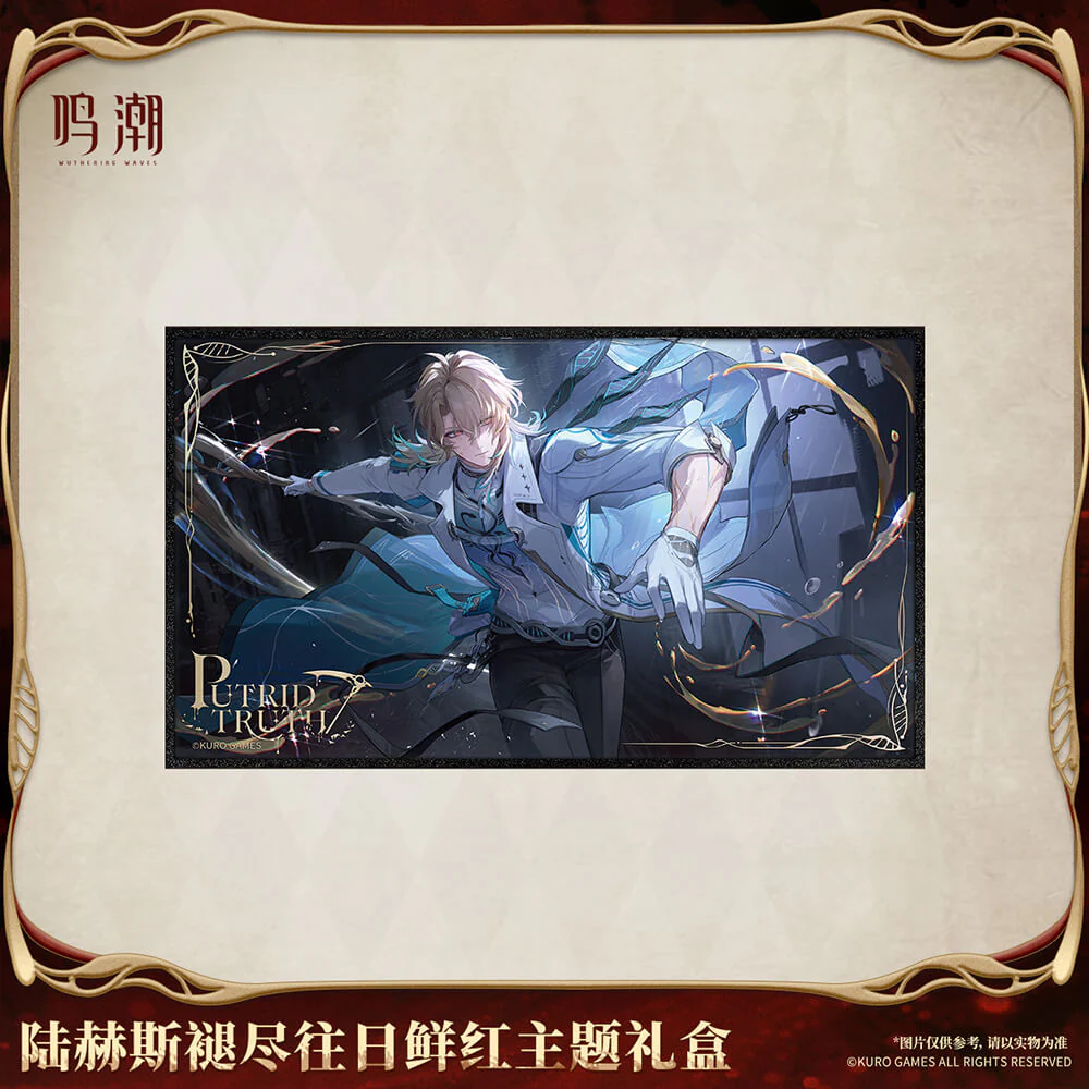 【 Pre order 】Luuk Herssen Scarlet of the Bygones Themed Gift Box - Image 4