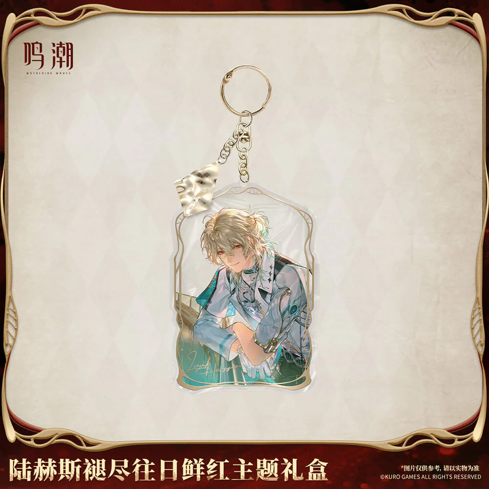 【 Pre order 】Luuk Herssen Scarlet of the Bygones Themed Gift Box - Image 5