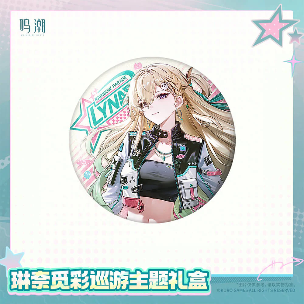 【 Pre order 】Lynae Rainbow Parade Themed Gift Box - Image 2