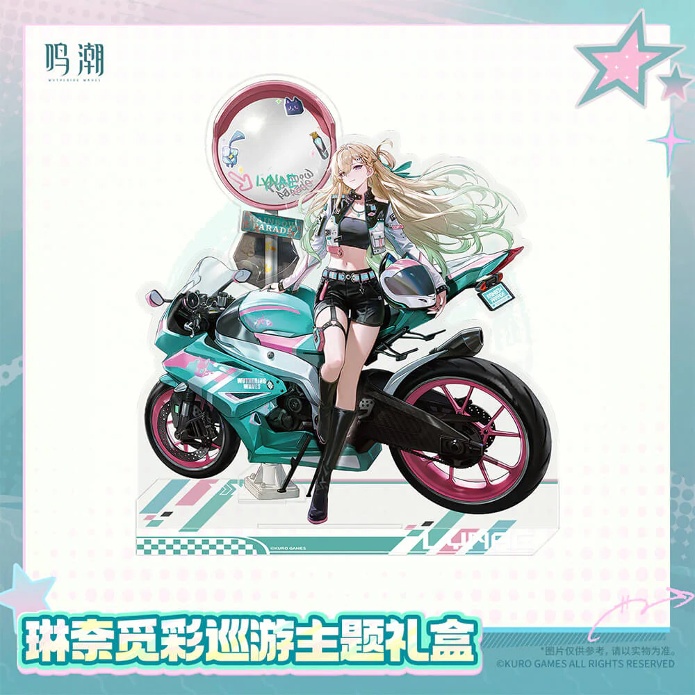 【 Pre order 】Lynae Rainbow Parade Themed Gift Box - Image 3