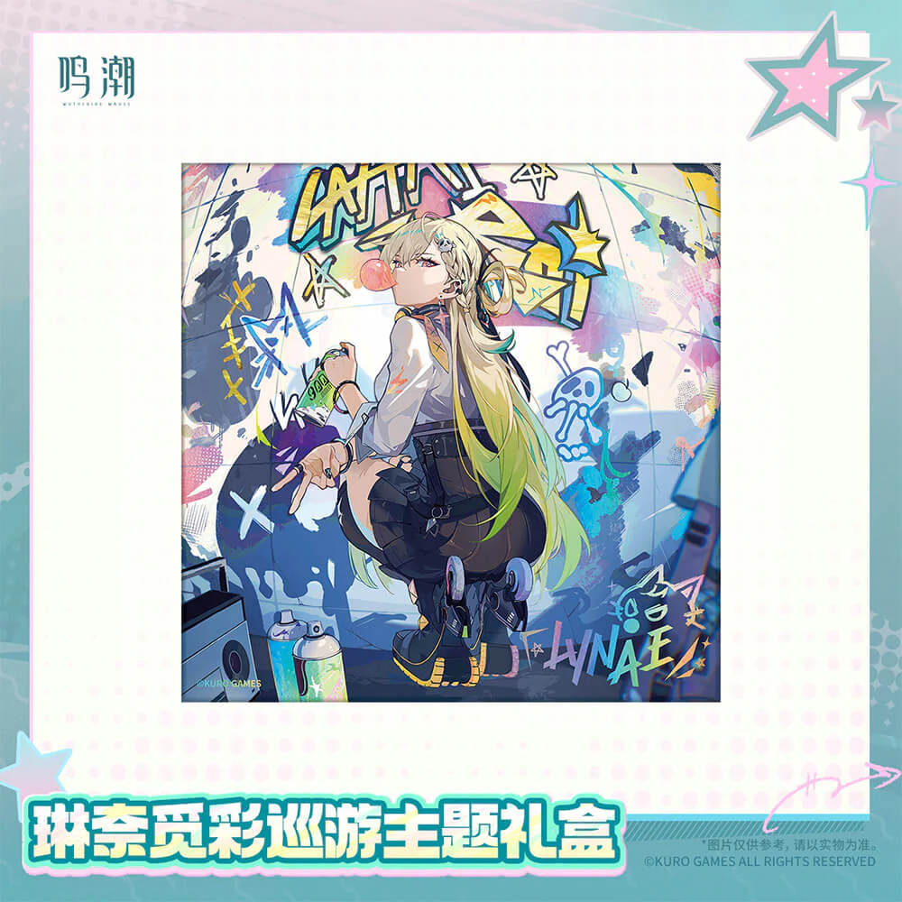 【 Pre order 】Lynae Rainbow Parade Themed Gift Box - Image 4