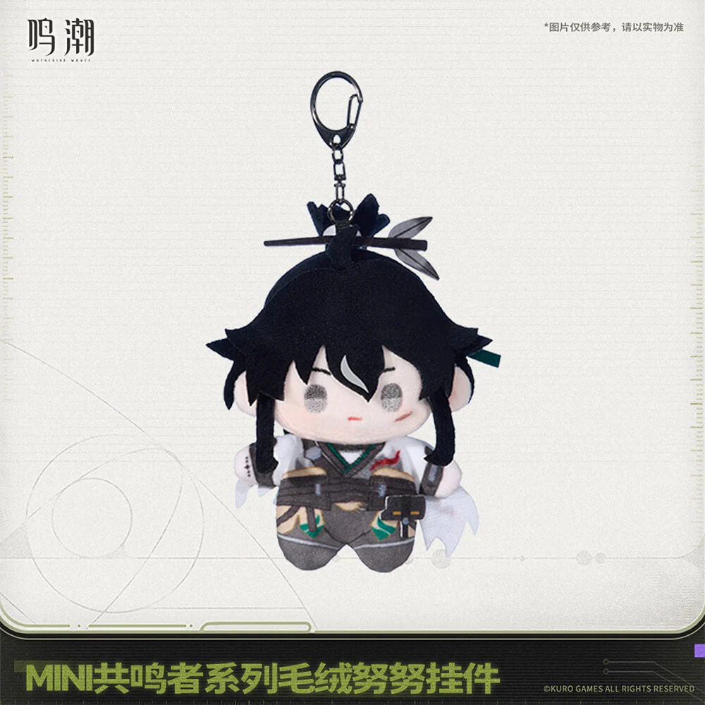 【 Pre order 】Mini Resonator Series Nuigurumi Plush Vol.2 - Image 12