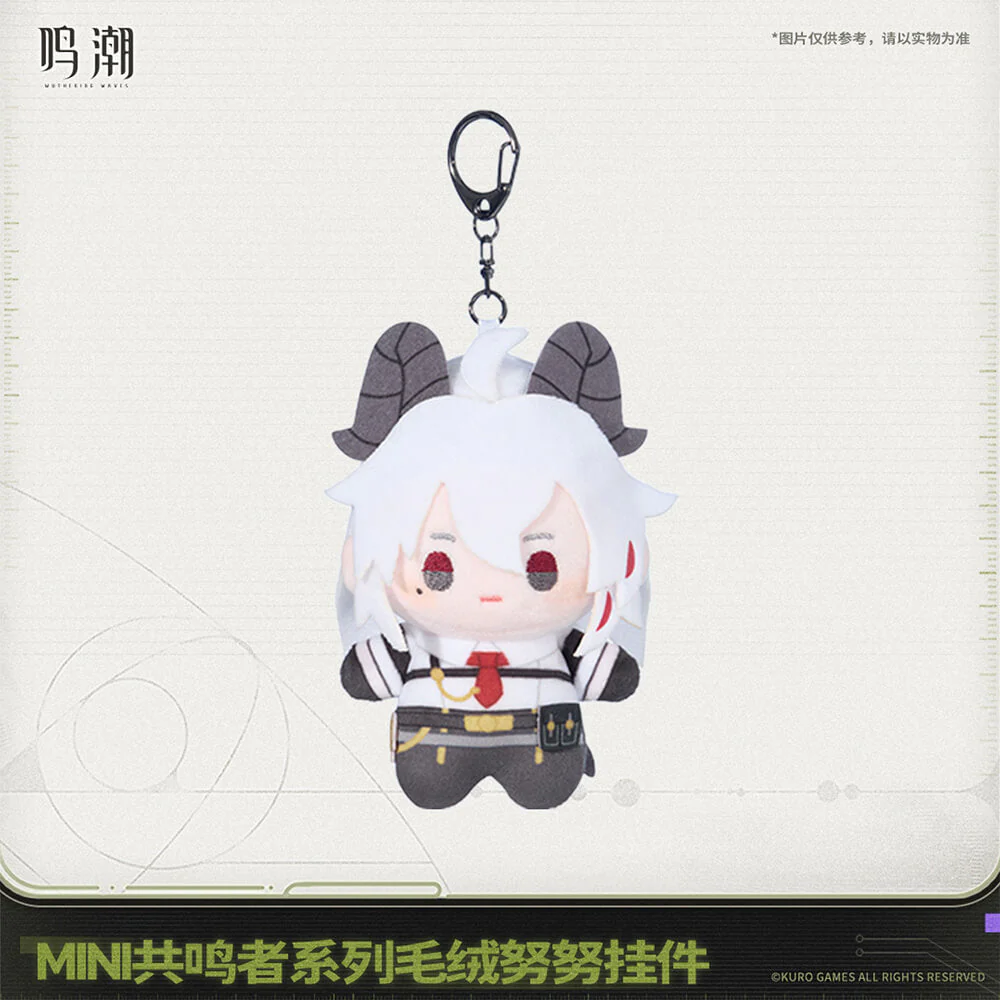 【 Pre order 】Mini Resonator Series Nuigurumi Plush Vol.2 - Image 13