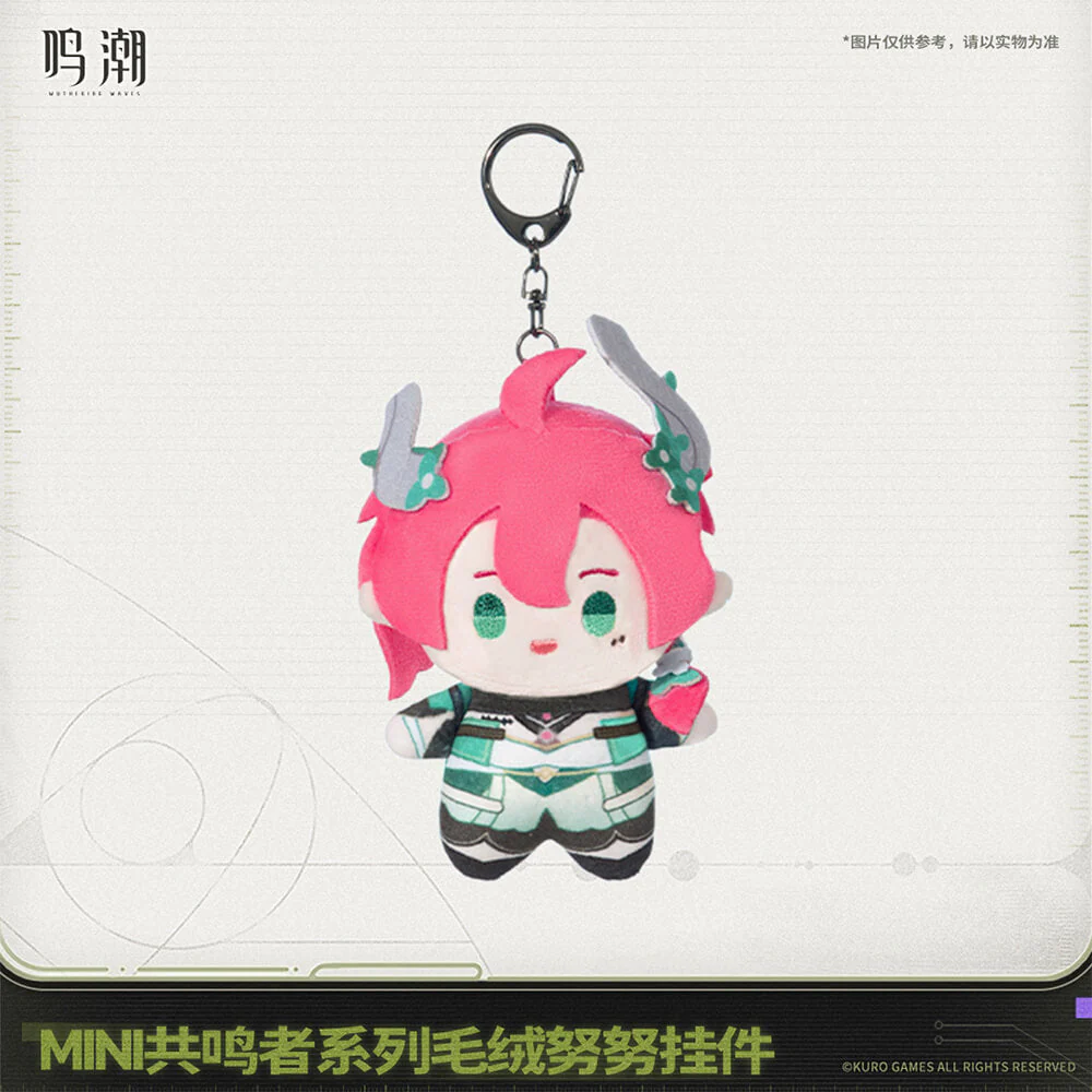 【 Pre order 】Mini Resonator Series Nuigurumi Plush Vol.2 - Image 15
