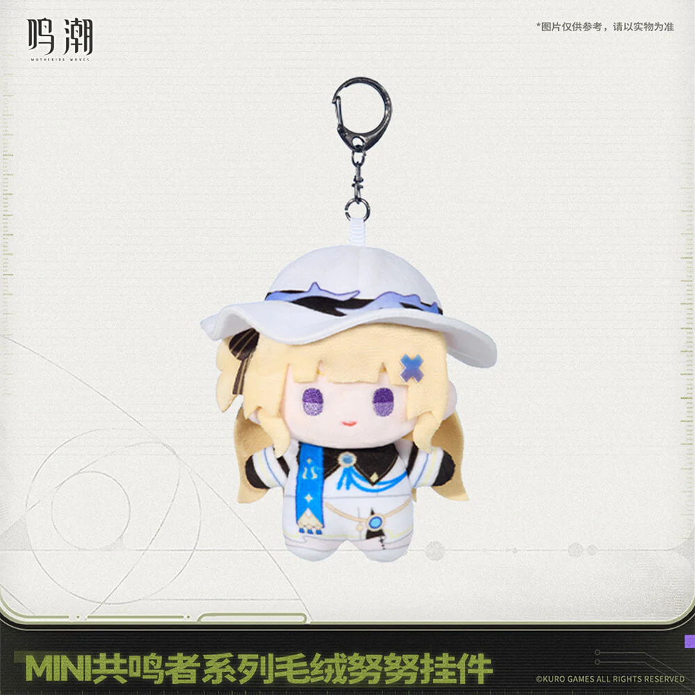 【 Pre order 】Mini Resonator Series Nuigurumi Plush Vol.2 - Image 3