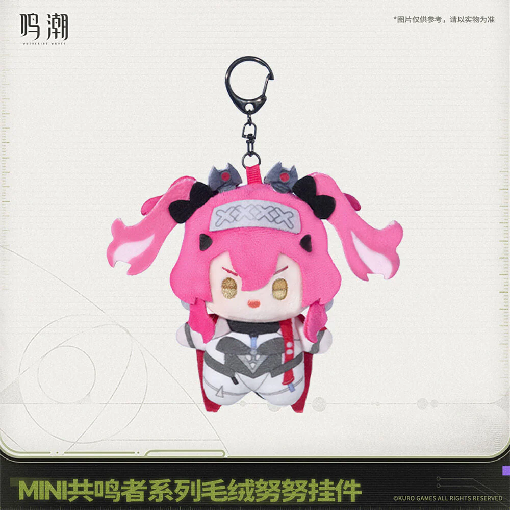 【 Pre order 】Mini Resonator Series Nuigurumi Plush Vol.2 - Image 6