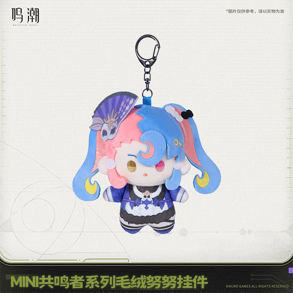 【 Pre order 】Mini Resonator Series Nuigurumi Plush Vol.2 - Image 7