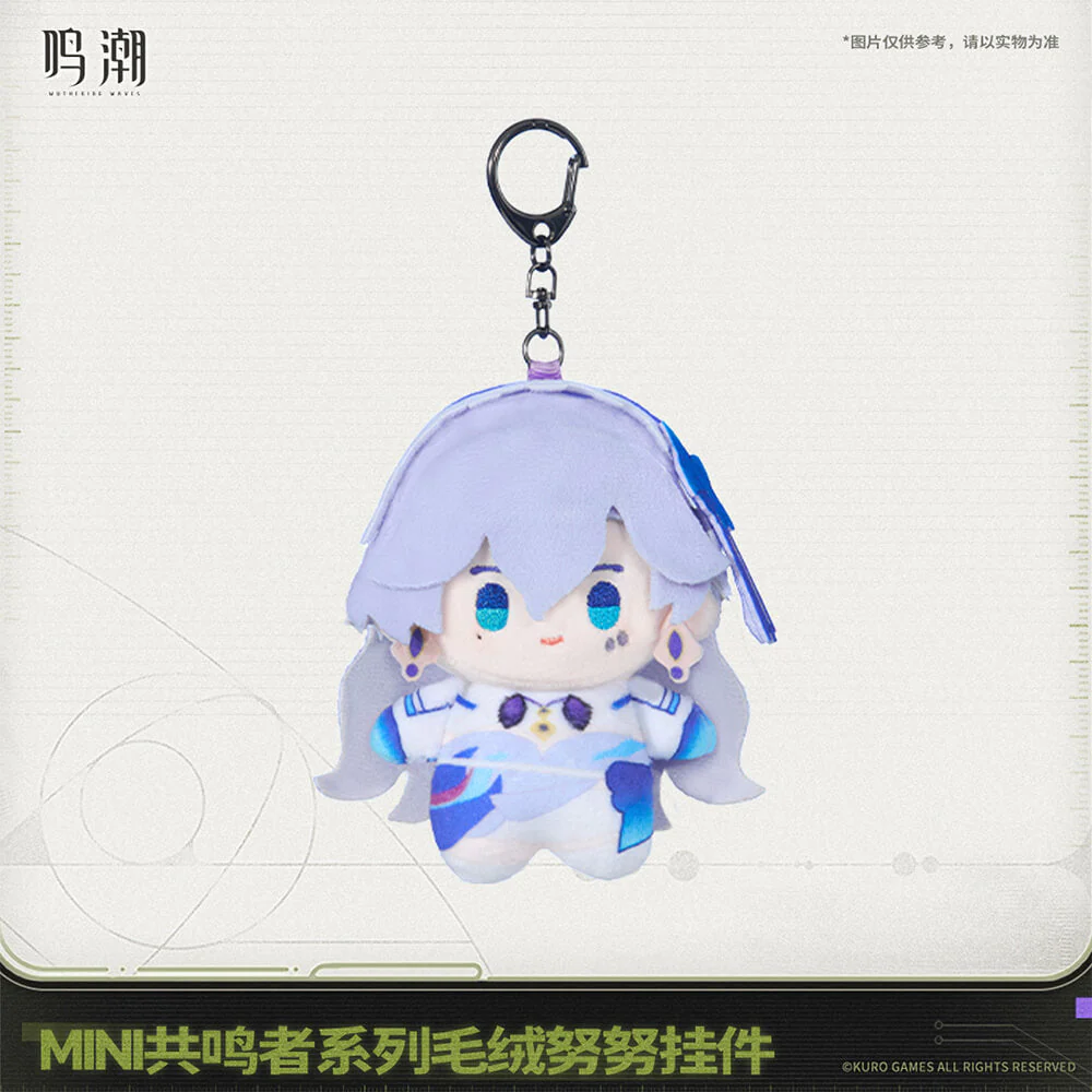 【 Pre order 】Mini Resonator Series Nuigurumi Plush Vol.2 - Image 8
