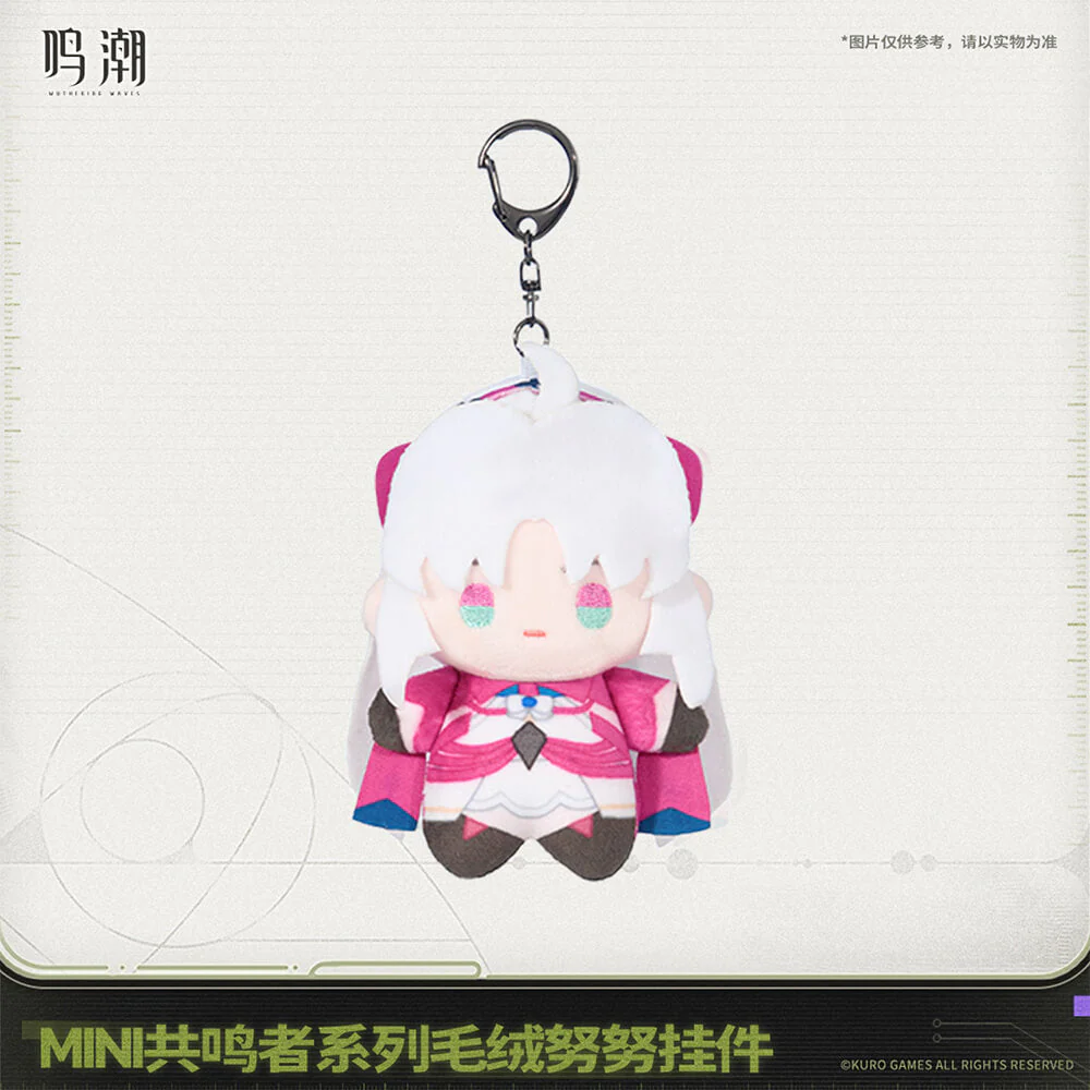 【 Pre order 】Mini Resonator Series Nuigurumi Plush Vol.2 - Image 9