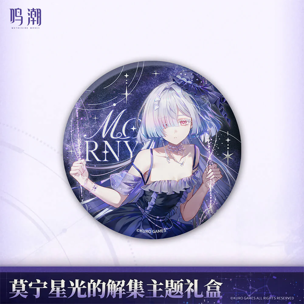 【 Pre order 】Mornye Starlight's Destination Themed Gift Box - Image 2