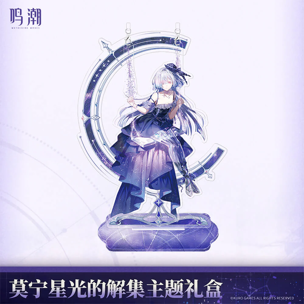 【 Pre order 】Mornye Starlight's Destination Themed Gift Box - Image 3