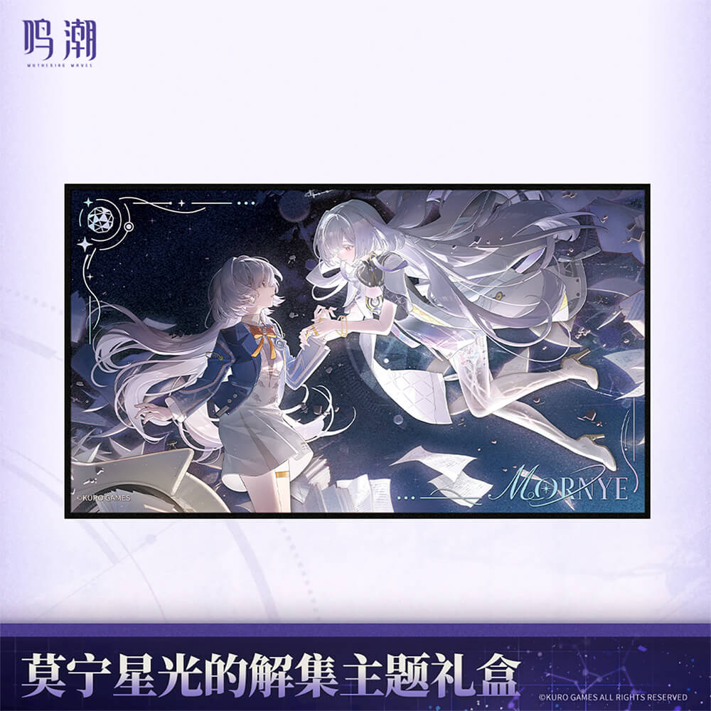 【 Pre order 】Mornye Starlight's Destination Themed Gift Box - Image 4