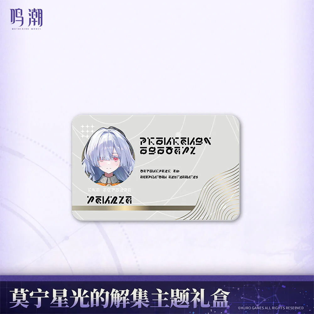 【 Pre order 】Mornye Starlight's Destination Themed Gift Box - Image 5